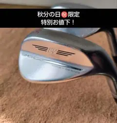 タイトリスト ボーケイSM9 ツアークロム ウェッジ 56°