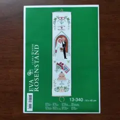 Item thumbnail for item 664260af-7744-4670-ab1c-0becabf16906