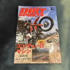 DIRT SPORTS 2025年3月号