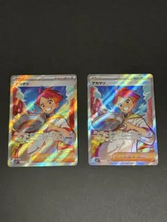 2026年最新】アカマツ sr 4枚の人気アイテム - メルカリ