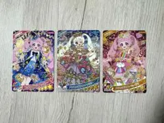 ひみつのアイプリ カード ひまり 3枚セット