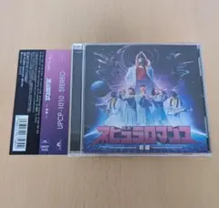 ネビュラロマンス前篇　Perfume