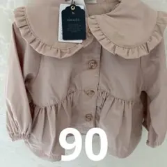 まとめ アウター