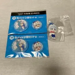 2026年最新】ドズル社 おらふくん まとめ売りの人気アイテム - メルカリ
