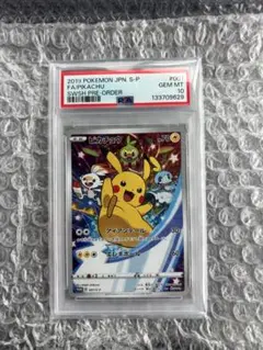 ピカチュウ セブンイレブン　プロモ　PSA10