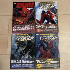 スパイダーマン ヴェノム シンビオート 8冊セット 英語版 - メルカリ