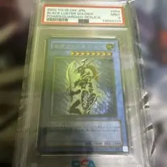 2026年最新】カオスソルジャー レリーフ psa10の人気アイテム - メルカリ