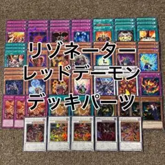 遊戯王 No.4178 デーモン デッキパーツ 大量セット Amazon.co.jp: 【ノーマル各3枚セット】遊戯王 時械神 デッキ