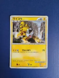 2025年最新】ポケモンカードlegend パーフェクトセットの人気