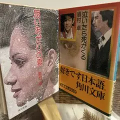 2026年最新】思いあがりの夏の人気アイテム - メルカリ