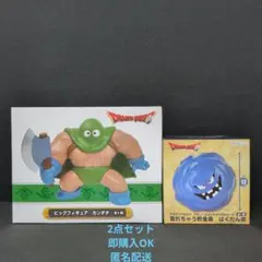 ドラゴンクエスト　AM　フィギュア　カンダタ　貯金箱　ばくだん岩　まとめ売り
