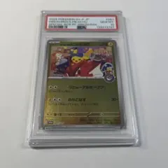 PSA10】ヒロシマのピカチュウ 【PSA10】メガゲンガーex - メルカリ
