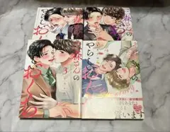 Item thumbnail for item 34cd6fe1-1e86-45eb-b09d-30ca3fc01630