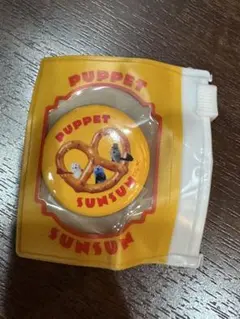 パペットスンスン　スライドポーチ付き缶バッチ