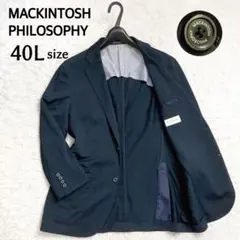 美品✨マッキントッシュフィロソフィー 洗えるトロッタージャケット 軽量 濃紺 Lのサムネイル