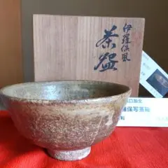 九谷焼楽焼茶碗　初代滝口加全造り　【骨董】【茶道具】【お茶会】【素朴】 2025年最新】滝口加全の人気アイテム - メルカリ