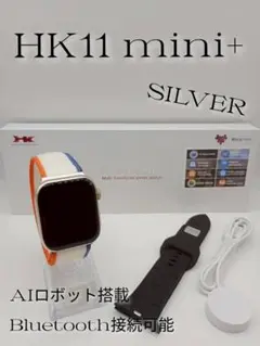 ☆新mini☆ HK11 mini+（日本語対応／AI機能付き)