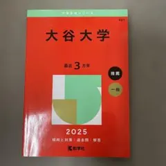 Item thumbnail for item 73810f76-0b96-4238-b674-2de82764cf42