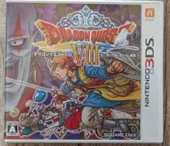 ドラゴンクエストVIII 空と海と大地と呪われし姫君　DQ ドラクエ8　3DS 楽天ブックス: ドラゴンクエストVIII 空と海と大地と呪われし姫君
