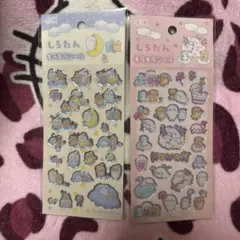 14日まで限定SALE‼️しろたん☆きらきらエンボスシールセットのサムネイル