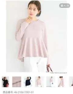 coca エンボス長袖裾フレアトップス