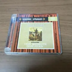 Don Quixote / Don Juan (Hybr) ライナー(フリッツ)