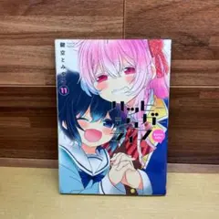 はるまきごはん ASTERセルフカバーCD 限定品 - メルカリ
