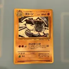 2026年最新】拡張シート第3弾緑版の人気アイテム - メルカリ