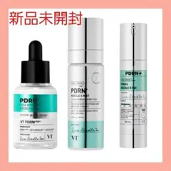 【新品未開封】VT PDRN+シリーズ 3点セット