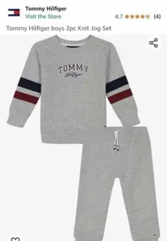トミーヒルフィガー 2ピースニットジョグセット 12m