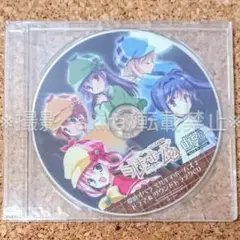 探偵オペラ ミルキィホームズ2 ドラマ&サウンドトラックCD 特典 新品 非売品