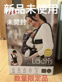 2026年最新】Aprica ラクリスの人気アイテム - メルカリ