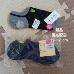 【新品タグ付き】ソックス　２足セット　23〜25cm
