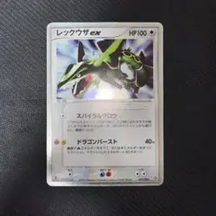 【PSA9】2012 レックウザ UR BW 1st PSA9】2012 レックウザ UR BW 1st PSA9】2012 レックウザ UR BW