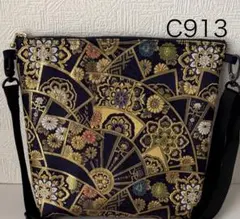 Item thumbnail for item 0b2e04cd-bbeb-4b9e-ac0c-31d2731140a5