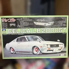 ニチモ 1/24 V6 グロリアターボ プラモデル絶版激レア ニチモ 1/24 V6 グロリアターボ プラモデル絶版激レア - メルカリ