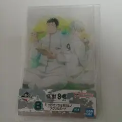 一番くじ 怪獣8号 3弾 B賞 日比野カフカ&市川レノ アクリルボード