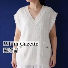 2026年最新】Whim Gazette レディース ベスト・ジレ・ビスチェの人気