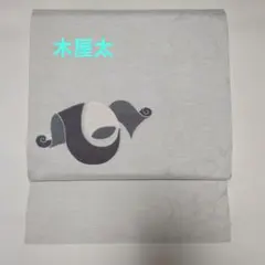 Item thumbnail for item 5fcaa50e-fc85-47eb-a015-d44a4e6deef3