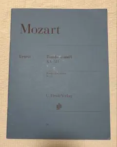 モーツァルト／ロンド イ短調 K.511（原典版/ヘンレ社）＜輸入ピアノ楽譜＞