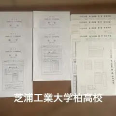 Item thumbnail for item c86706f1-7d13-4656-9627-8939ac8e8917