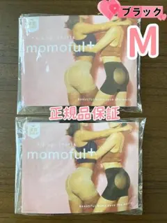 モモフル
