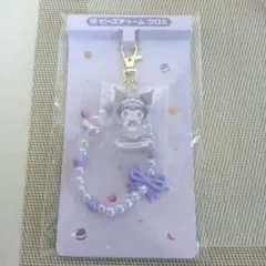 (7095)新品・クロミ ビーズチャーム サンリオ