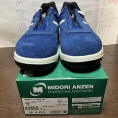 ミドリ安全　安全靴　新品未使用品　26.0センチ 2025年最新】ミドリ安全靴 26の人気アイテム - メルカリ