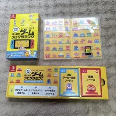 Switch ナビつき! つくってわかる はじめてゲームプログラミング