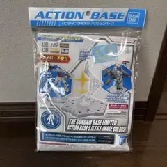신품 미개봉 ガンダムベース限定 アクションベース5 連邦イメージカラー