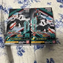 装動 仮面ライダーゼッツ コードゼロイダー A Bセット