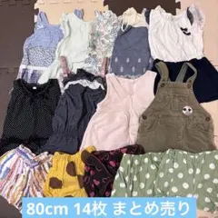 子供服　女の子　80cm まとめ売り　夏物多め