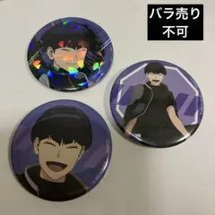 2025年最新】怪獣8号 缶バッジ 保科の人気アイテム - メルカリ