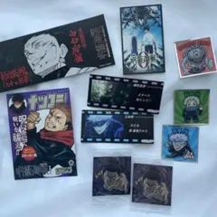 呪術廻戦 ステッカーセット